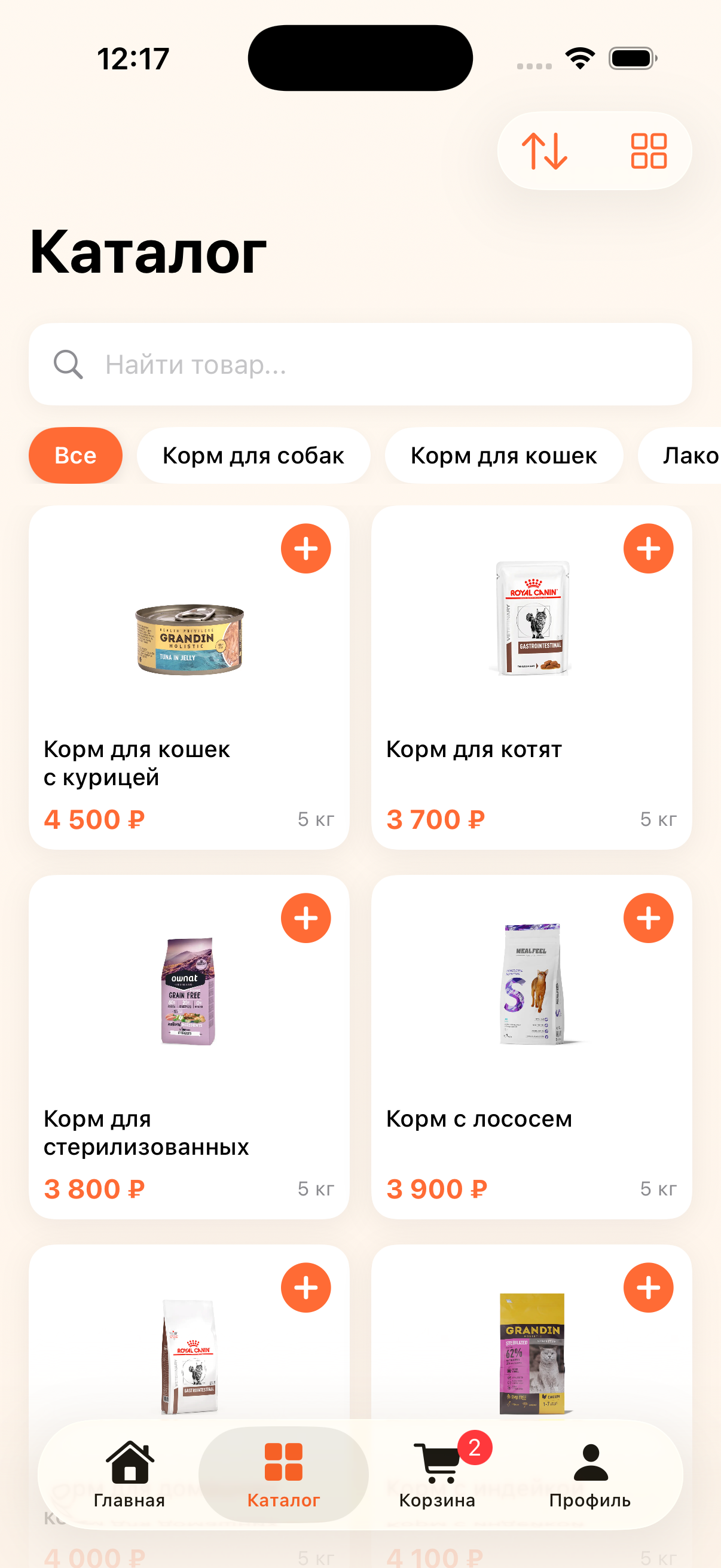 Каталог товаров